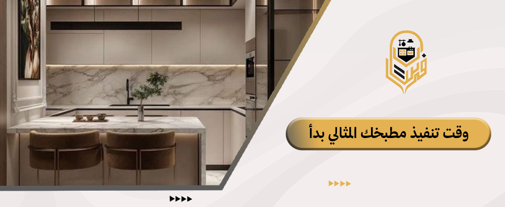 اكسسوارات المطابخ الداخلية