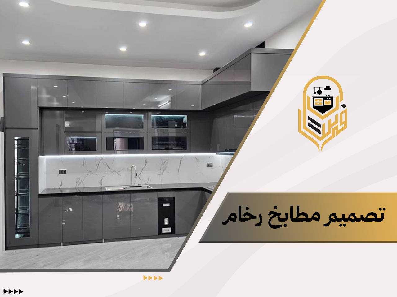تصميم مطابخ رخام