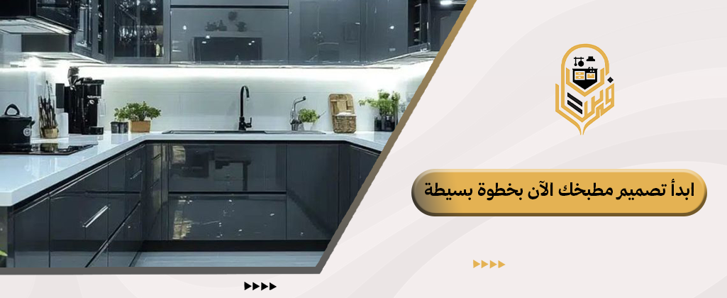 تصميم مطابخ رخام